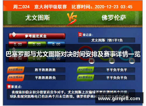 6686体育篮球与新潮饮的激情碰撞 ——  泸州老窖百调×街球霸王全明星微醺观赛嘉年华点燃成都